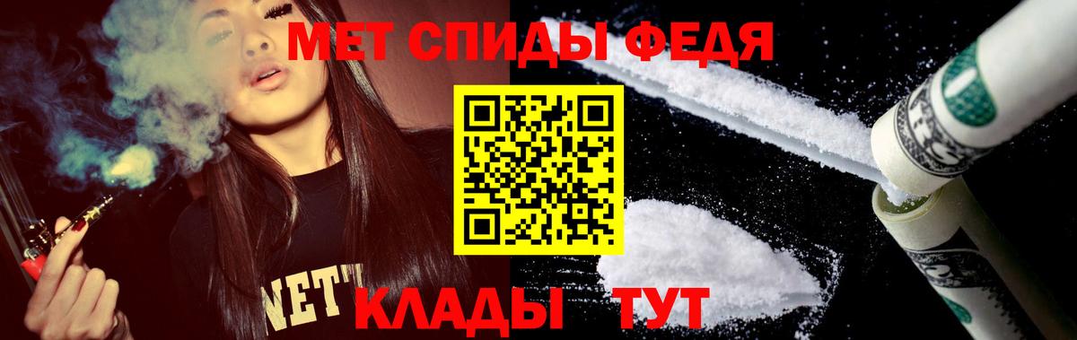 Amphetamine Premium Баксан