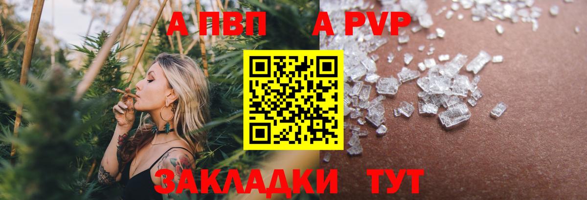 А ПВП мука Баксан