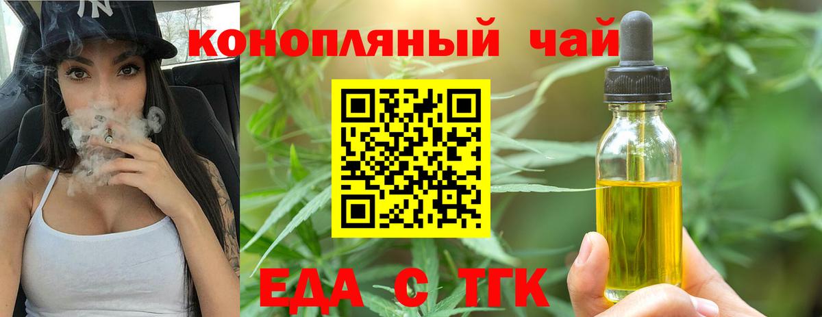 Canna-Cookies марихуана  Вход с VPN  Баксан 