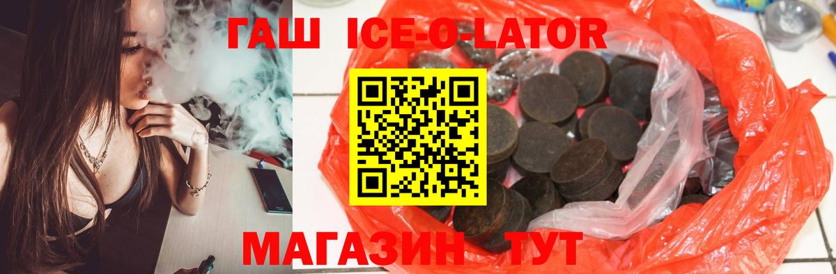 МАРИХУАНА Баксан