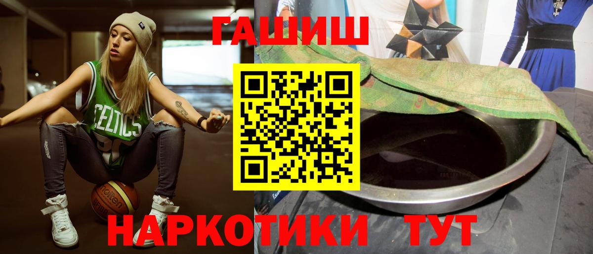 ГАШИШ индика сатива Баксан
