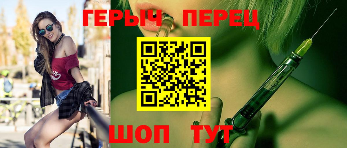 Баксан  Героин VHQ  Вход с VPN 