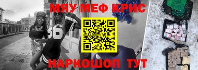 индика Аргун