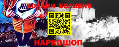 индика Аргун