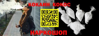 индика Аргун