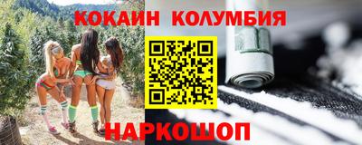 индика Аргун