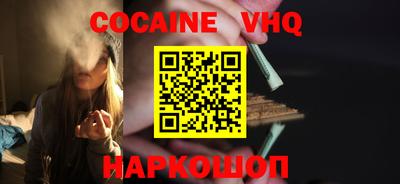 индика Аргун