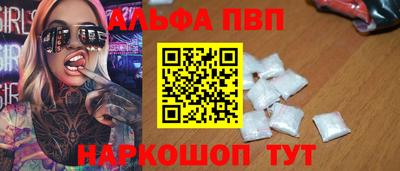 spice Апшеронск