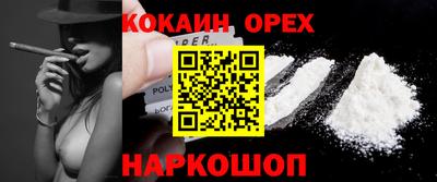 марки lsd Апрелевка