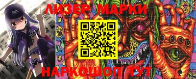 марки lsd Апрелевка