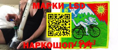 spice Апшеронск