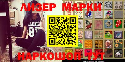 марки lsd Апрелевка