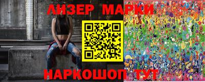 марки lsd Апрелевка