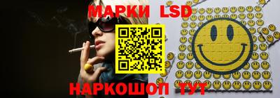 spice Апшеронск