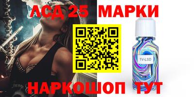 марки lsd Апрелевка