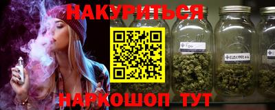 spice Апшеронск