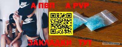 индика Аргун
