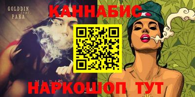 индика Аргун