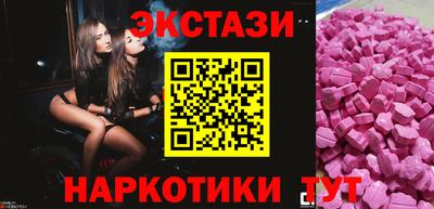 spice Апшеронск