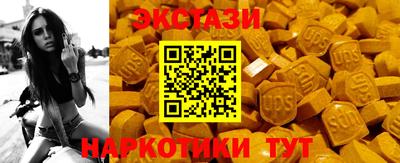 марки lsd Апрелевка