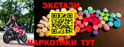 индика Аргун