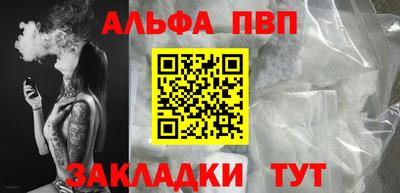 spice Апшеронск