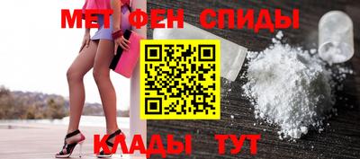 spice Апшеронск