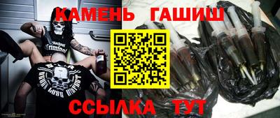 spice Апшеронск