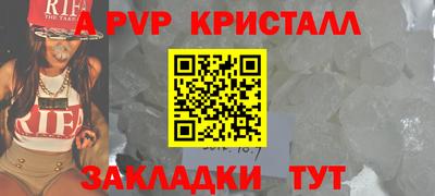 марки lsd Апрелевка