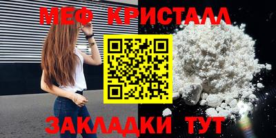 spice Апшеронск