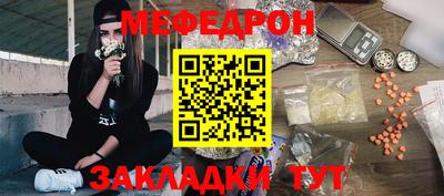 дурь Чебаркуль