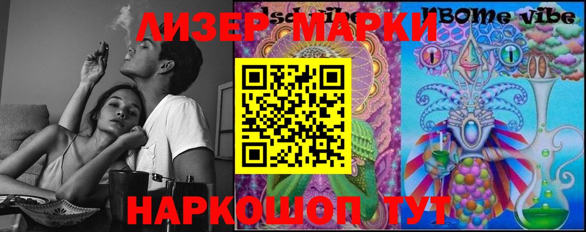 ЛСД экстази ecstasy  Лсд 25 экстази ecstasy  ЛСД экстази  Вход с VPN  Баксан 