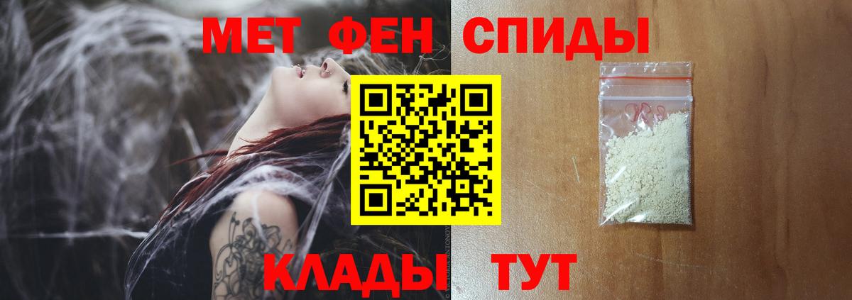 Баксан  Метамфетамин Methamphetamine  Вход с VPN 