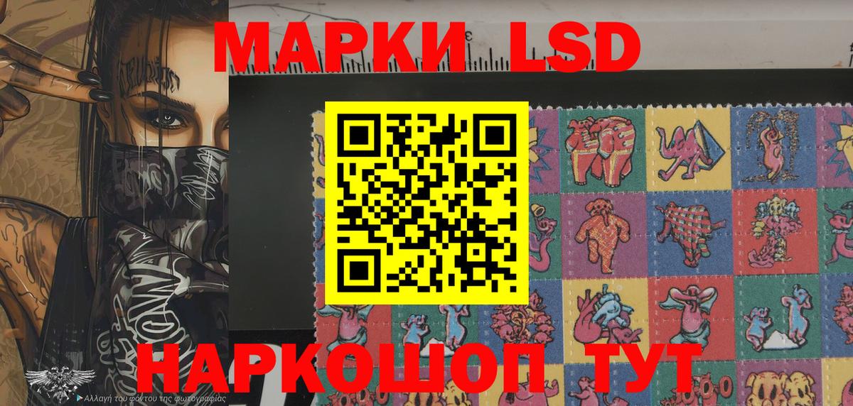 Наркотические марки 1,5мг  Вход с VPN  Наркотические марки 1,5мг  Баксан 