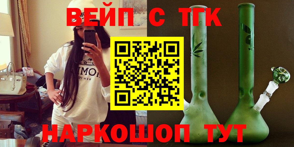 Дистиллят ТГК гашишное масло Баксан