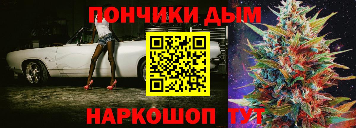Шишки марихуана Bruce Banner Баксан