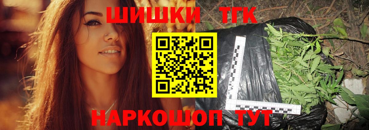 Бошки Шишки марихуана  Марихуана марихуана  МАРИХУАНА марихуана  Баксан  Вход с VPN 